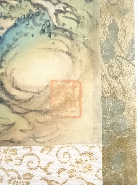 道具 ] - 道具 戊子（1888年）眞亭筆 青緑山水図 肉筆絹本掛軸（保護箱